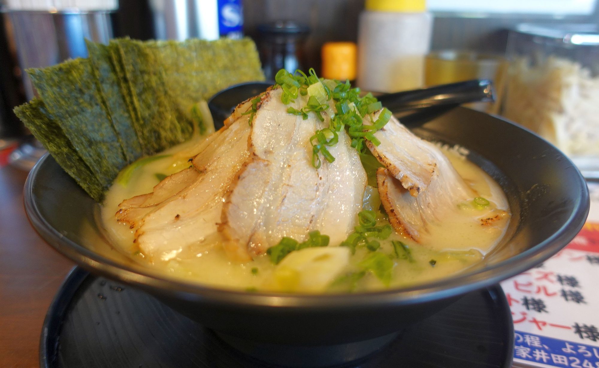 まんぷく家,萬福家,井田248店,家系ラーメン,限定,緑一色,緑のとんこつ